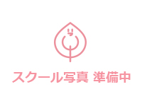 フリースクール あっとまあく
