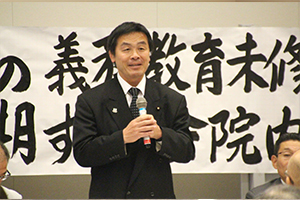 馳浩（はせ ひろし）衆議院議員