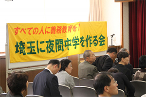 馳浩文部科学大臣　多様な教育機会確保法案「成立後に万全の体制で支援」